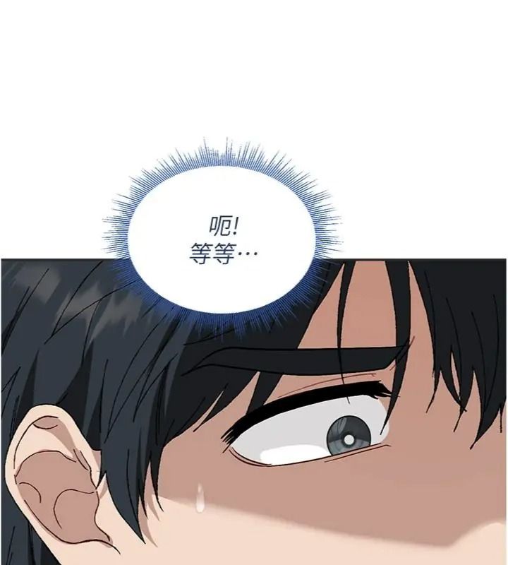 与老师同居中！第5話-往體內滿滿射進來