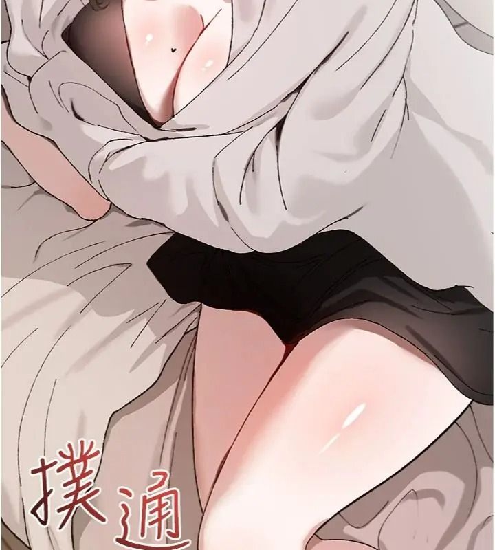 与老师同居中！第5話-往體內滿滿射進來