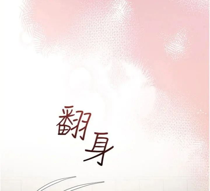 与老师同居中！第6話-又要被兒子的朋友吃掉了