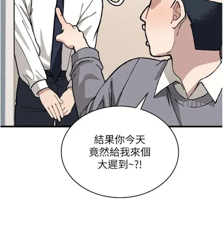 与老师同居中！第6話-又要被兒子的朋友吃掉了