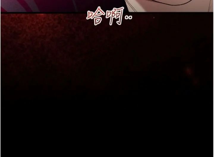 与老师同居中！第6話-又要被兒子的朋友吃掉了