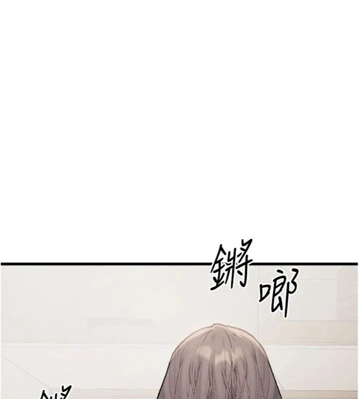 与老师同居中！第6話-又要被兒子的朋友吃掉了