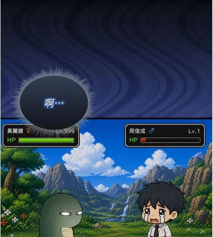 與老師同居中！第6話-又要被兒子的朋友吃掉了