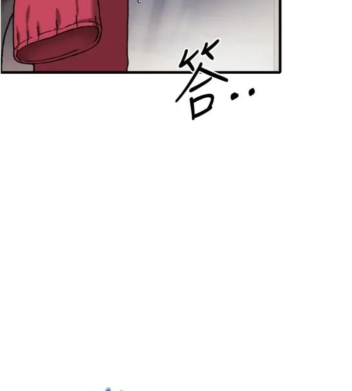 與老師同居中！第6話-又要被兒子的朋友吃掉了