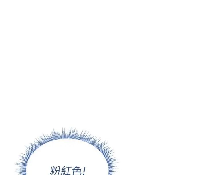与老师同居中！第6話-又要被兒子的朋友吃掉了