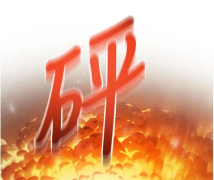 与老师同居中！第6話-又要被兒子的朋友吃掉了