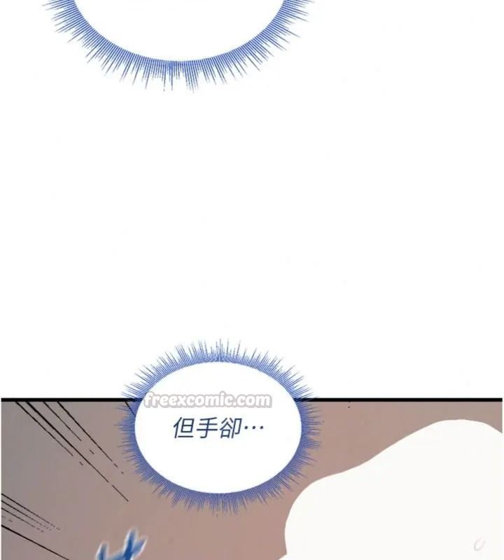 与老师同居中！第6話-又要被兒子的朋友吃掉了