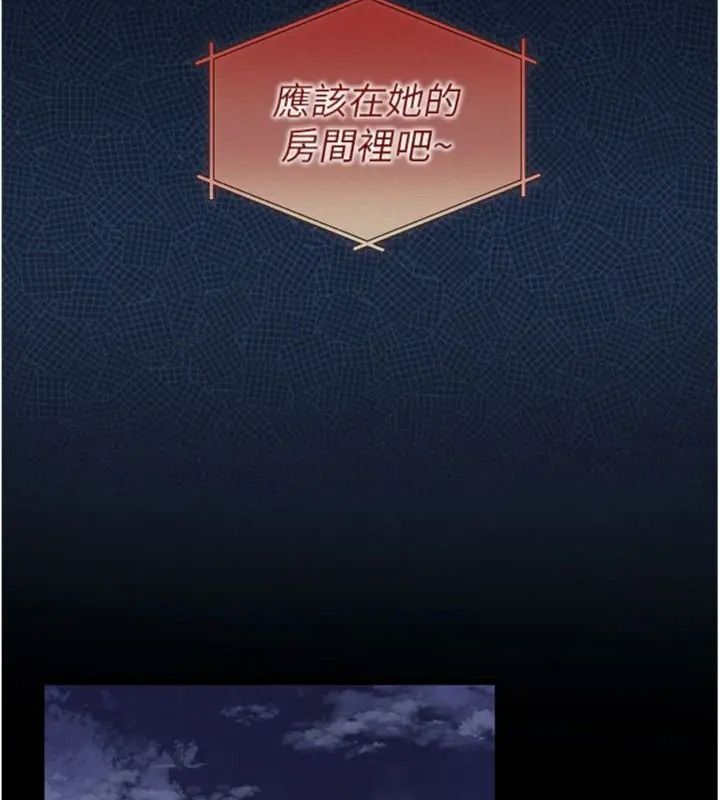 与老师同居中！第6話-又要被兒子的朋友吃掉了