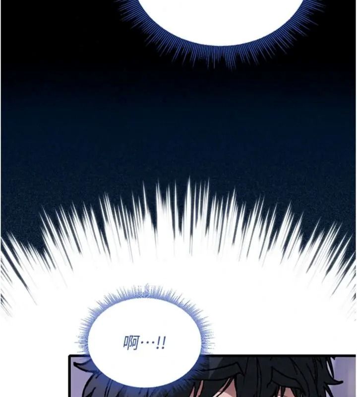 與老師同居中！第6話-又要被兒子的朋友吃掉了