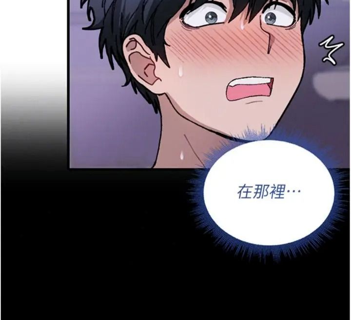 與老師同居中！第6話-又要被兒子的朋友吃掉了