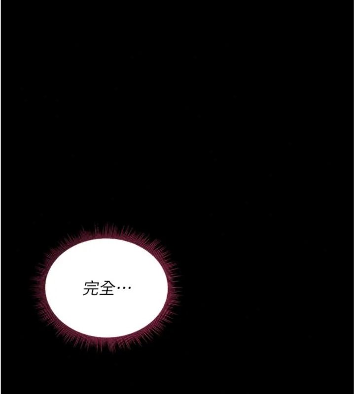 与老师同居中！第7話-深夜課堂：認識女人的身體