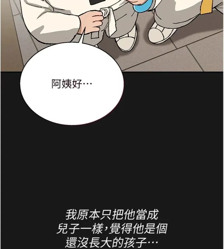 与老师同居中！第7話-深夜課堂：認識女人的身體