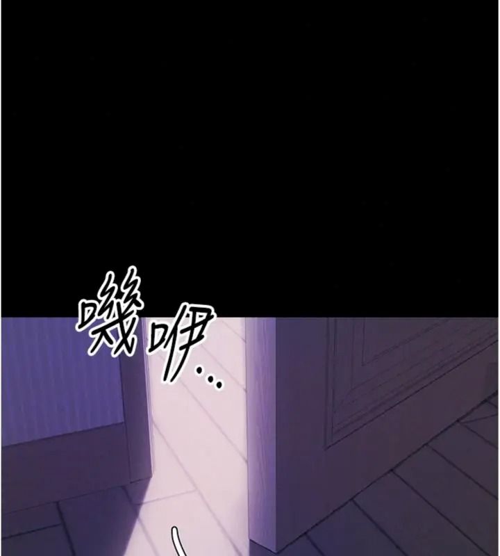 与老师同居中！第7話-深夜課堂：認識女人的身體