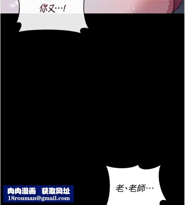 与老师同居中！第7話-深夜課堂：認識女人的身體