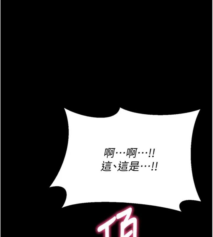 与老师同居中！第7話-深夜課堂：認識女人的身體