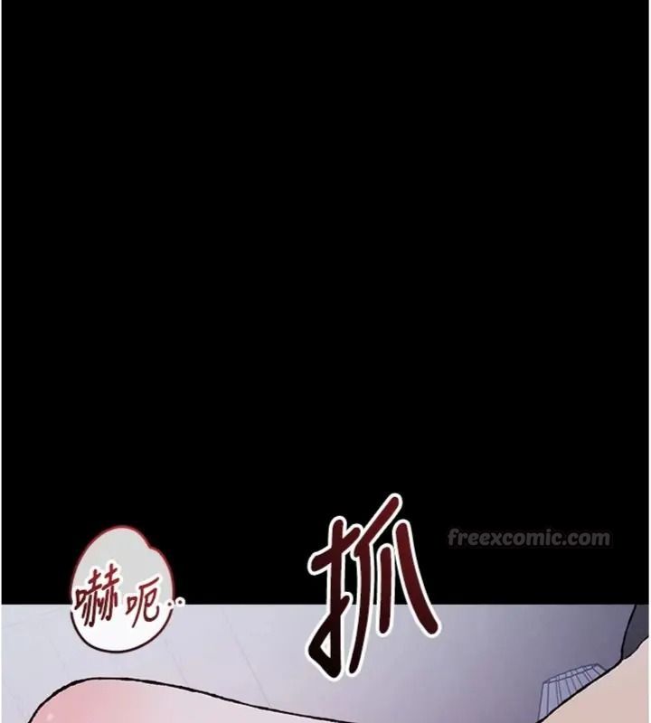 与老师同居中！第7話-深夜課堂：認識女人的身體