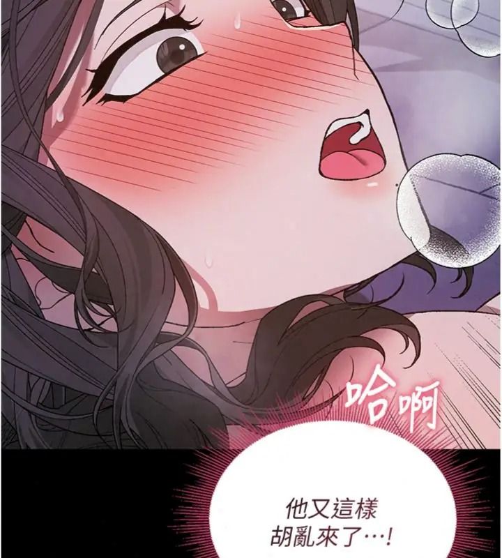 与老师同居中！第7話-深夜課堂：認識女人的身體