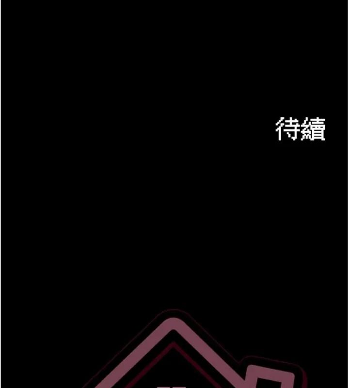 与老师同居中！第7話-深夜課堂：認識女人的身體