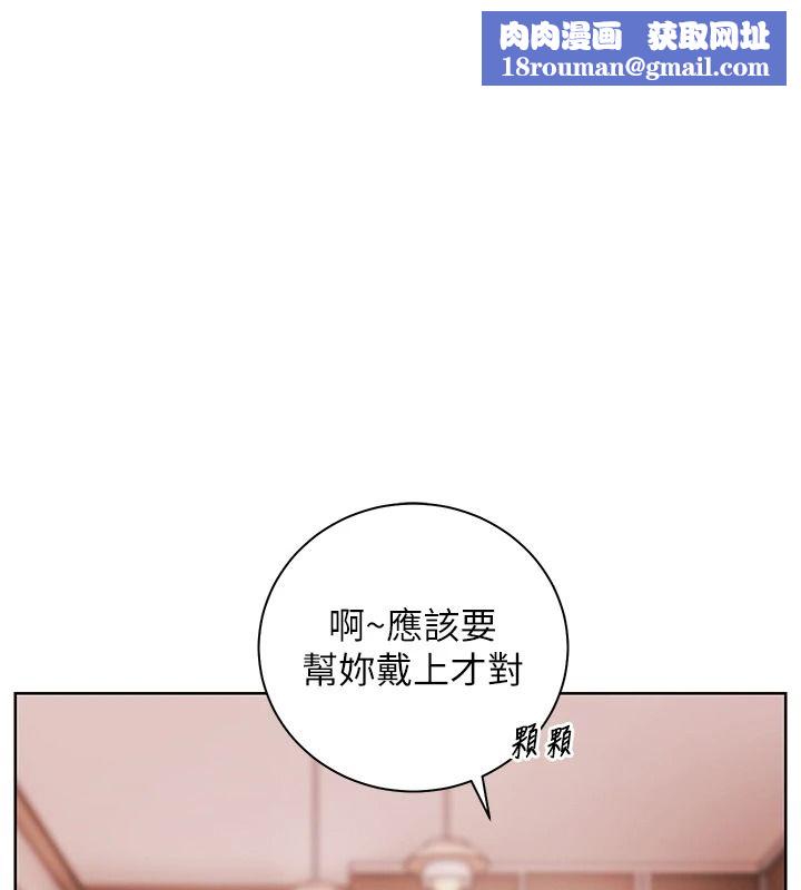 老师的亲密指导第119話-致命圍裙誘惑&hearts;