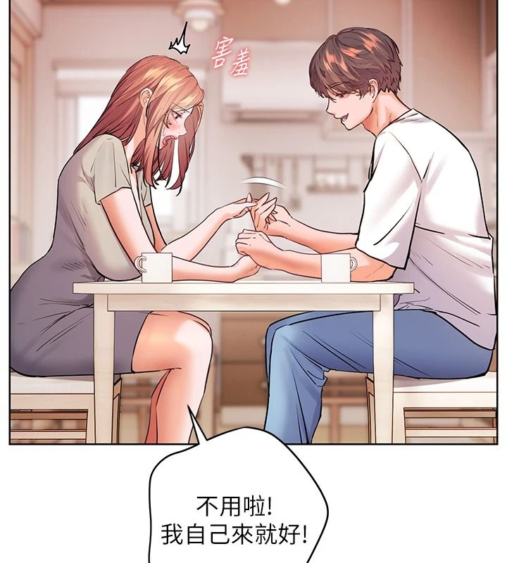 老师的亲密指导第119話-致命圍裙誘惑&hearts;