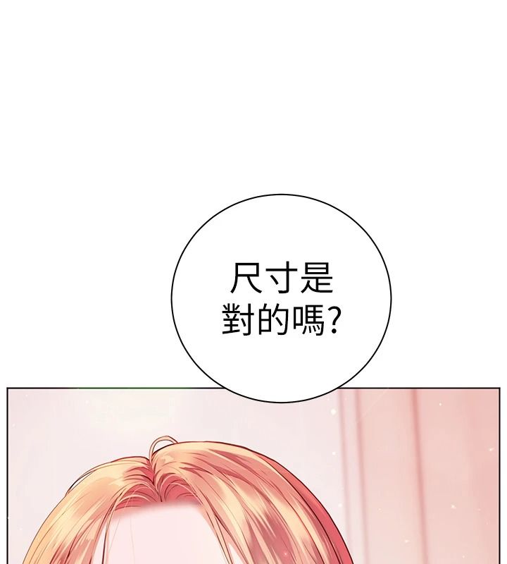 老师的亲密指导第119話-致命圍裙誘惑&hearts;