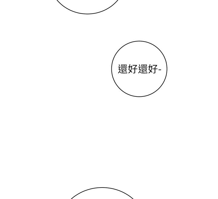 老师的亲密指导第119話-致命圍裙誘惑&hearts;