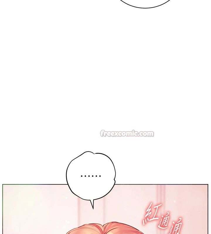 老师的亲密指导第119話-致命圍裙誘惑&hearts;