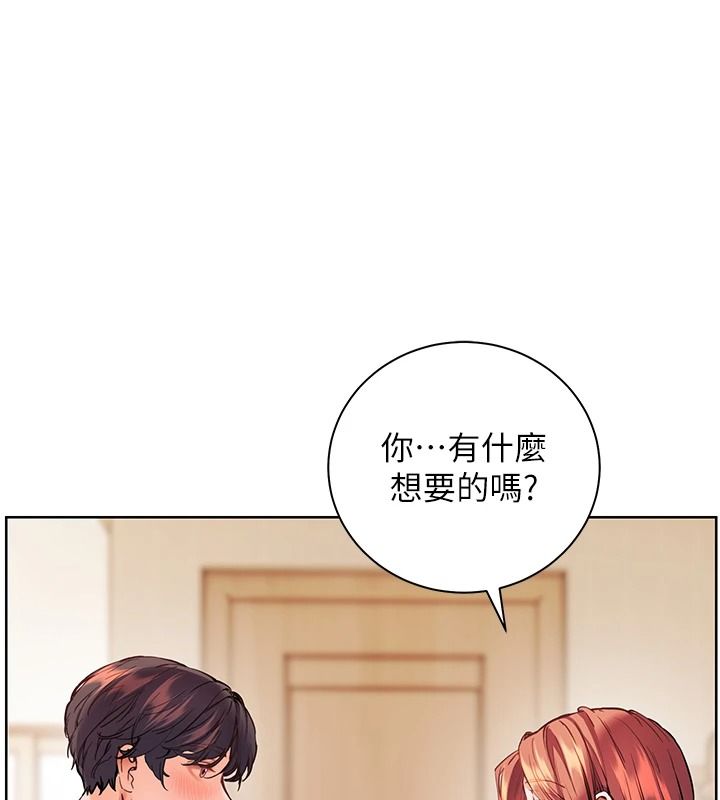 老师的亲密指导第119話-致命圍裙誘惑♥