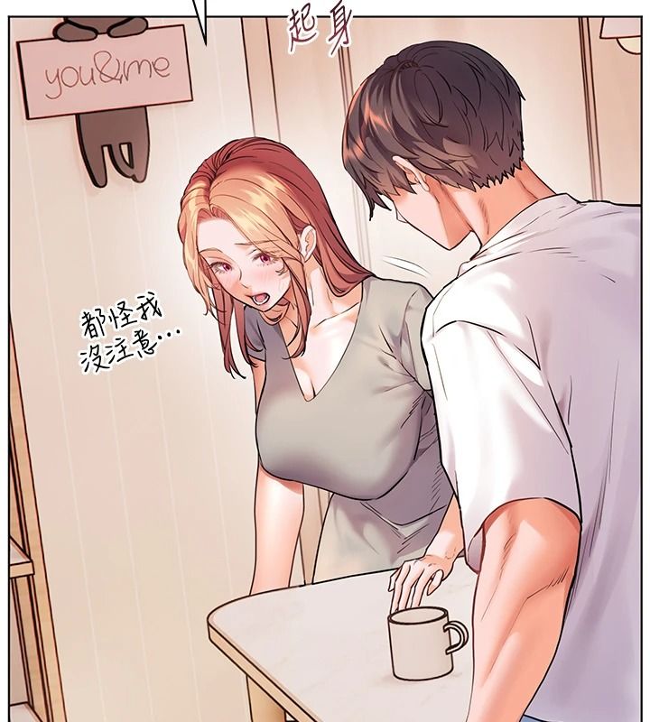 老师的亲密指导第119話-致命圍裙誘惑&hearts;