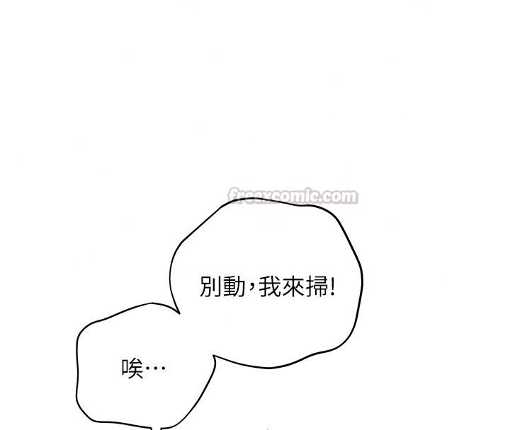 老师的亲密指导第119話-致命圍裙誘惑&hearts;