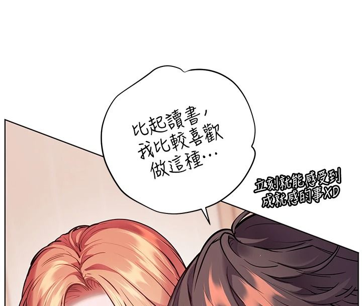 老师的亲密指导第119話-致命圍裙誘惑&hearts;