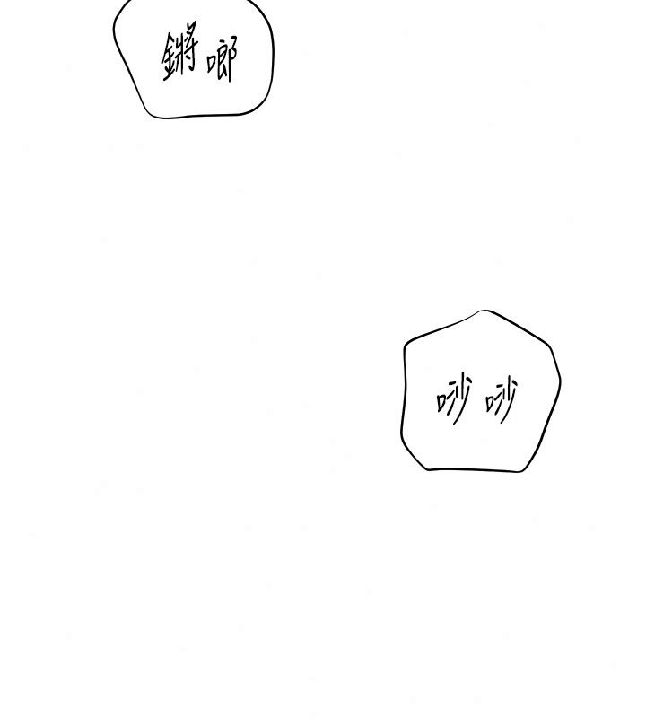 老师的亲密指导第119話-致命圍裙誘惑♥