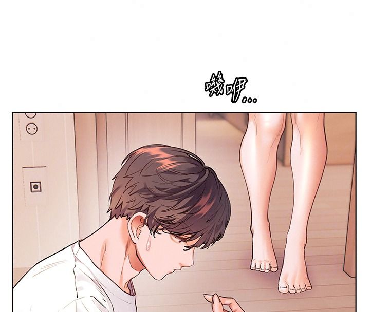 老师的亲密指导第119話-致命圍裙誘惑&hearts;