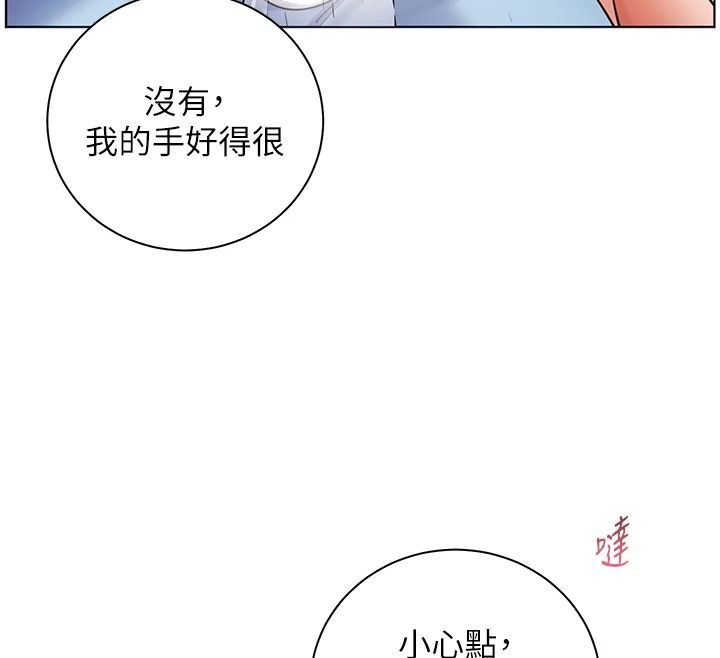 老师的亲密指导第119話-致命圍裙誘惑&hearts;