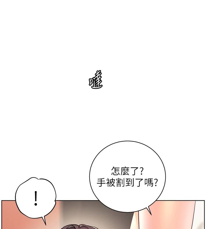 老师的亲密指导第119話-致命圍裙誘惑&hearts;