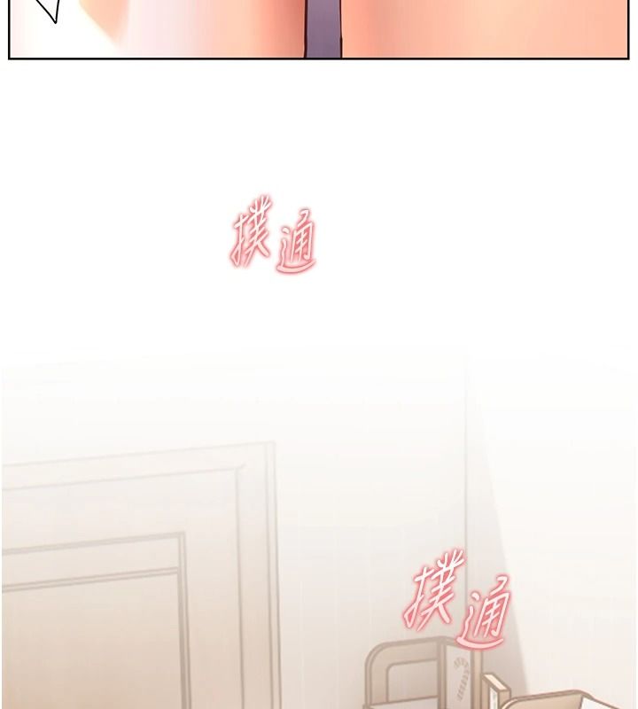 老师的亲密指导第119話-致命圍裙誘惑&hearts;