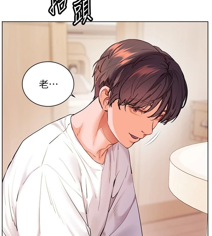 老师的亲密指导第119話-致命圍裙誘惑♥