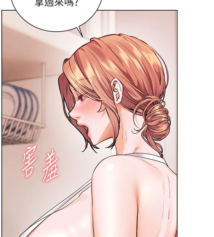 老師的親密指導第119話-致命圍裙誘惑♥