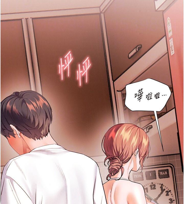老师的亲密指导第119話-致命圍裙誘惑&hearts;