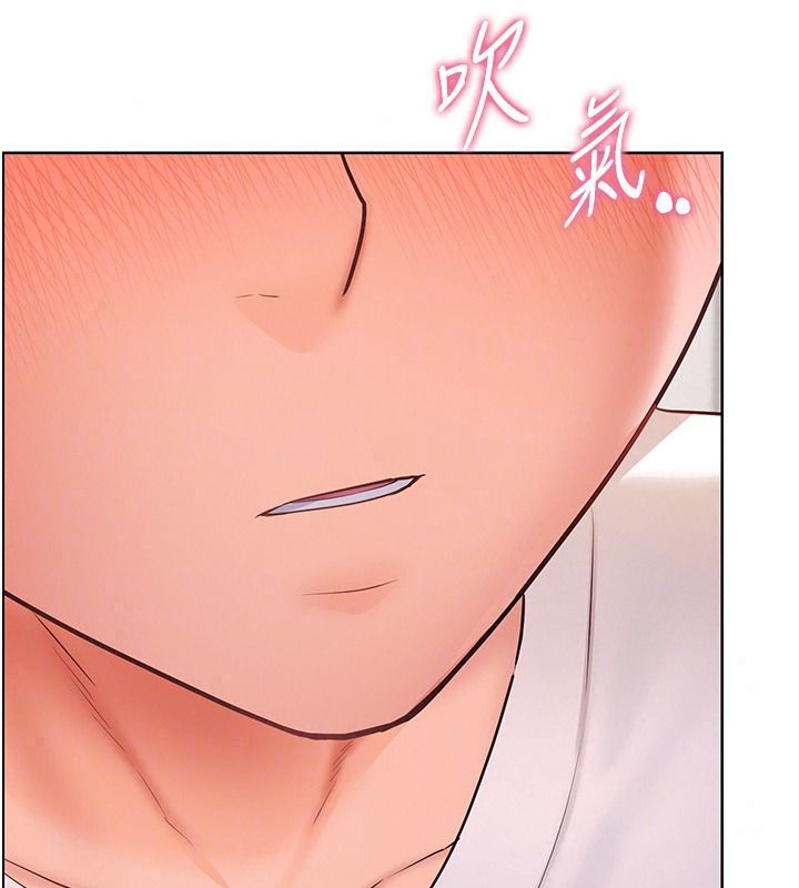 老师的亲密指导第119話-致命圍裙誘惑&hearts;