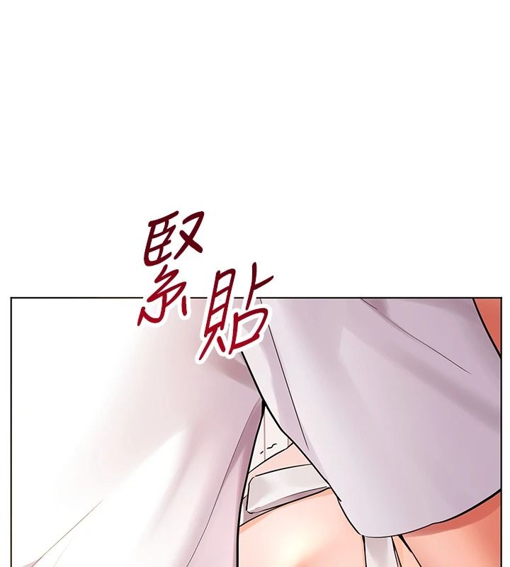 老師的親密指導第119話-致命圍裙誘惑♥