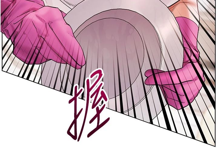 老師的親密指導第119話-致命圍裙誘惑♥