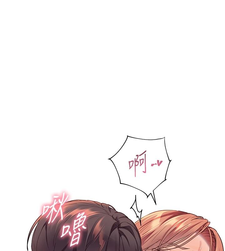 老師的親密指導第119話-致命圍裙誘惑♥