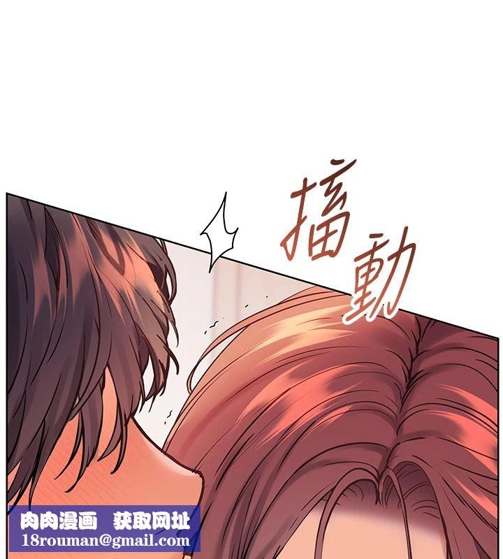老師的親密指導第119話-致命圍裙誘惑&hearts;