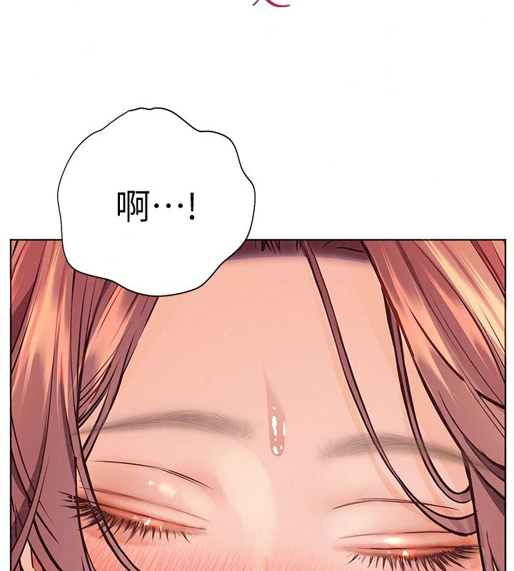 老師的親密指導第119話-致命圍裙誘惑♥