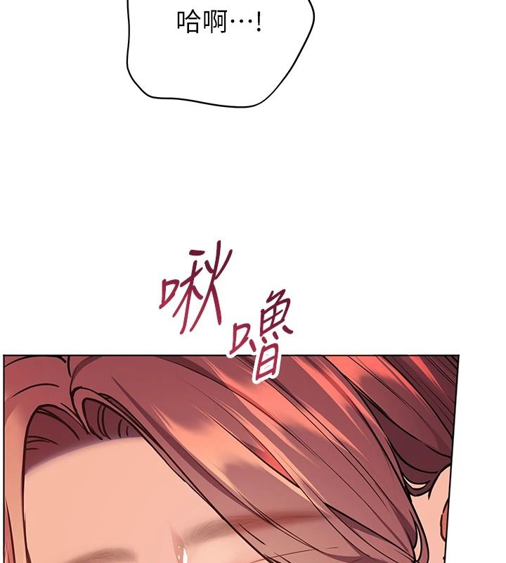 老師的親密指導第119話-致命圍裙誘惑♥