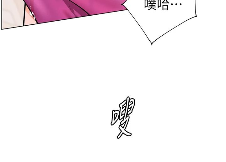 老师的亲密指导第119話-致命圍裙誘惑&hearts;