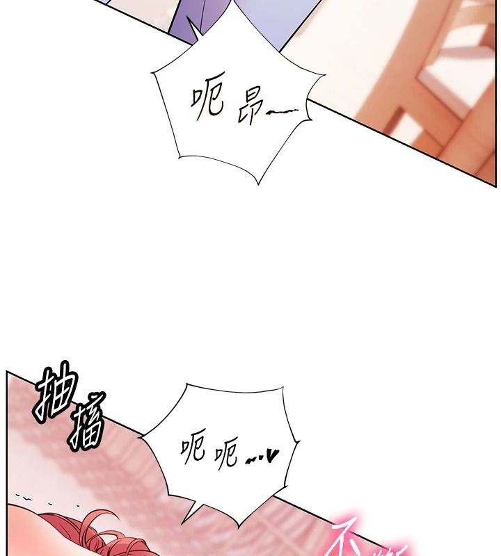 老师的亲密指导第119話-致命圍裙誘惑&hearts;