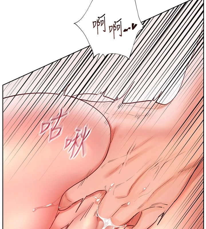 老师的亲密指导第119話-致命圍裙誘惑&hearts;