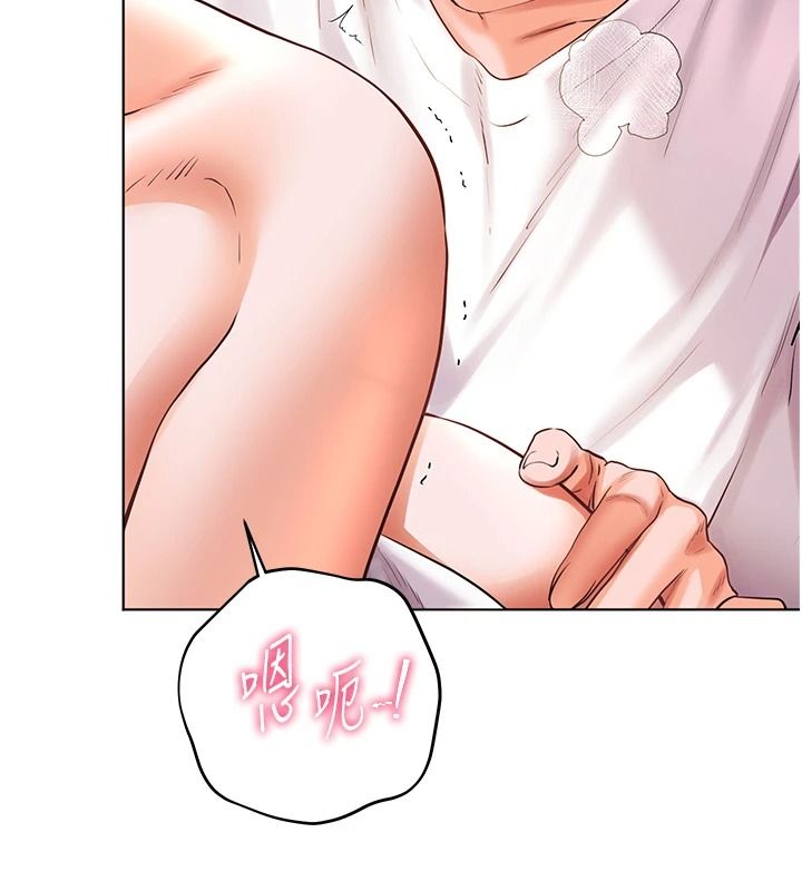 老師的親密指導第119話-致命圍裙誘惑♥